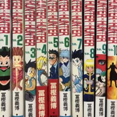 HUNTER×HUNTER1~10巻帯付きのサムネイル