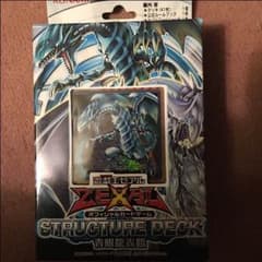 青眼龍轟臨  国内版 遊戯王のサムネイル