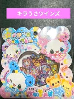 Thumbnail of うさぎ キラうさツインズ おはじきシールフレーク