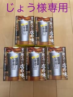 こだわり酒場 レモンサワー タンブラーのサムネイル