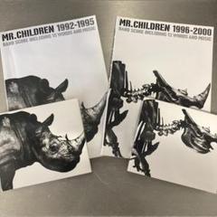 ミスター・チルドレン1992-1995 ＋ 1996-2000 ＋ CD2枚
