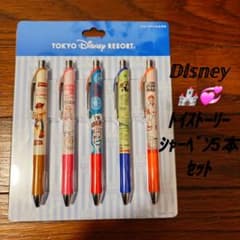 未開封☆東京ディズニーリゾート シャープペンシル5本セット - メルカリ