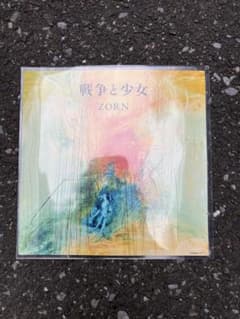 ZORN レコード 戦争と少女 武道館 - メルカリ