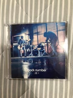 back number 瞬きのサムネイル