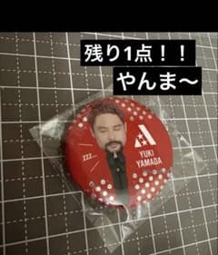 激レア ハローズ ダーツ バレル ハローキティ | Shop at Mercari from