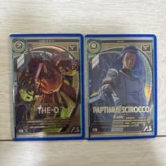 ガンダム アーセナルベース シロッコ ジ・O セットのサムネイル