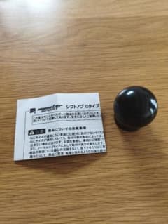 モンスタースポーツ　スイフトスポーツ用 シフトノブ（Cタイプ）ブラックのサムネイル