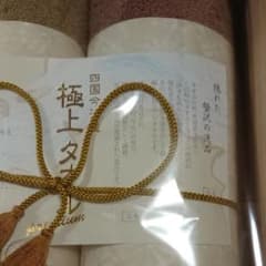今治極上タオルたかぼん３専用のサムネイル