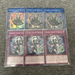 遊戯王　EU版 道化の一座 ドリッシュ 道化の一座『終演』 6枚セットのサムネイル