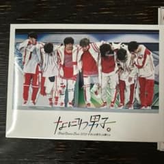 なにわ男子みっちーグッズセット 3点セット みっちーグッズ となにわ男子CD2枚 - メルカリ