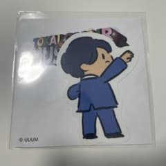 東海オンエアミュージアム メンバーイラストステッカー りょうAのサムネイル