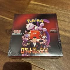 BOX】 スカーレット＆バイオレット ロケット団の栄光シュリンク付き