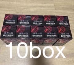 早い者勝ち！ワンピースカード ワンピースカード】決戦の刻の当たりカードと買取価格・封入率まとめ