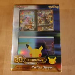 【即日発送】30th プレミアムデッキセット エーフィ・ブラッキーのサムネイル