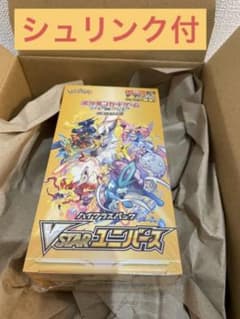 【即日発送】ポケモンカード VSTARユニバース 1BOX　シュリンク付きのサムネイル