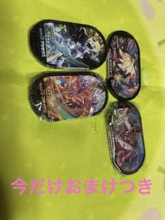 メザスタまとめ売りのサムネイル