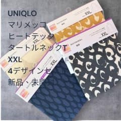 UNIQLOマリメッコ新品、未開封　ヒートテックXXL 4柄セット UNIQLOマリメッコ新品、未開封 ヒートテックXXL 4柄セット - メルカリ