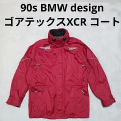 BMW DESIGN デザイン ゴアテックス ジャケット コート ブルゾン - メルカリ