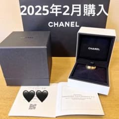 CHANELココクラッシュ リング　ミディアムモデル 14号
