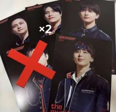 フライヤー ワンエン YES!東京 HMV 関哲汰 沢村玲 草川直弥 山下永玖