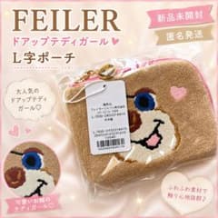 FEILER】ドアップテディ L字ポーチ 新品未開封 - メルカリ