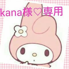 kana様♡専用♡ニンテンドー3DS♡マジックキャッスル♡マイハッピーライフ♡のサムネイル
