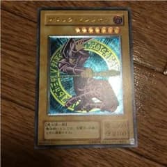 ブラックマジシャン レリーフのサムネイル