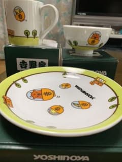 吉野家オリジナルの茶碗1個小皿1個マグカップセットのサムネイル