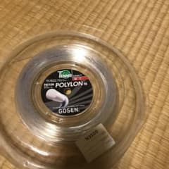 テニスガット GOSENのサムネイル