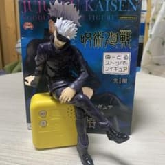 Jujutsu Kaisen Noodle Stopper Figure Satoru Gojo
