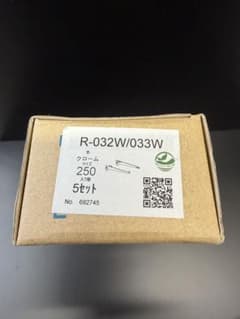 ロイヤル 木棚用ブラケット R-032W/033W 250 クローム 5セットのサムネイル