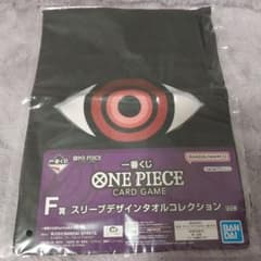 一番くじ ONE PIECE カードゲーム F賞 タオルのサムネイル