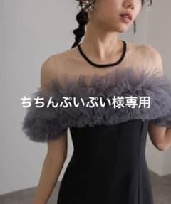 美品＊ミモレ丈＆ノースリーブフォーマル同窓会ギャザーチュール