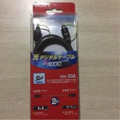 光デジタルケーブル   AUDIO    POC-20A値下げしました。のサムネイル