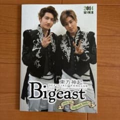 Bigeast 東方神起 ファンクラブ会報 2014 SUMMER DVD付き - メルカリ
