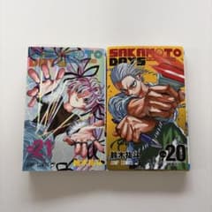 SAKAMOTO DAYS 20巻 21巻 セット 鈴木祐斗 - メルカリ