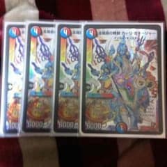 金属器の精霊 カーリ・ガネージャーのサムネイル