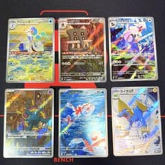ポケモンカード AR 6枚 まとめ売り(0629②) - メルカリ