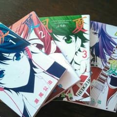3月３日までお取り置きのサムネイル
