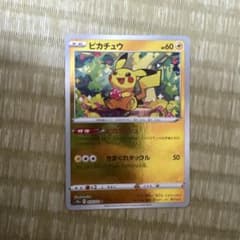 ピカチュウ C ソード&シールド 強化拡張パック ダークファンタズマ ミラー …のサムネイル