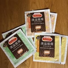 台湾限定　めぐりズム 漢温循環 蒸気アイマスク 3種類　各2枚　合計6枚セットのサムネイル