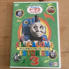 お値下げ！！きかんしゃトーマス ソング&ストーリーズ DVD 3のサムネイル