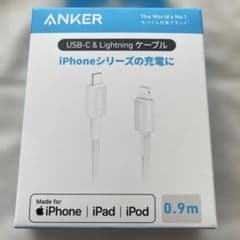 Anker iPhone充電ケーブル0.9mType-C付きのサムネイル