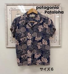 patagonia パタロハ アロハシャツ 半袖 Mサイズ patagonia パタゴニア pataloha パタロハ アロハシャツ - メルカリ