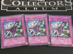 メルカリ便 次元幽閉 ウルトラ 3枚セット WC08 - メルカリ