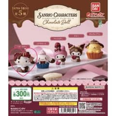 サンリオ　chocolate doll キティちゃん①のサムネイル