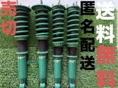 TEIN FLEX Z VCC76-11931 AWS210/GRS200車高調 - メルカリ