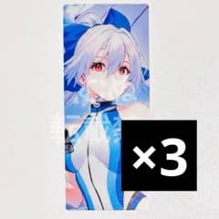 FGO 最終再臨展 編成画面風カード セイバー 水着巴御前 - メルカリ