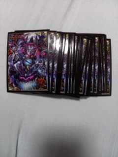 デスゴロス　スリーブのサムネイル