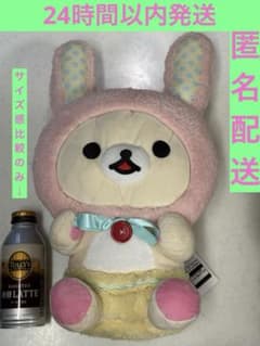 一番くじ リラックマ A賞 コリラックマぬいぐるみ　お花畑の小さな子うさぎのサムネイル